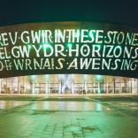 Exterior of the Wales Millennium Centre at night.